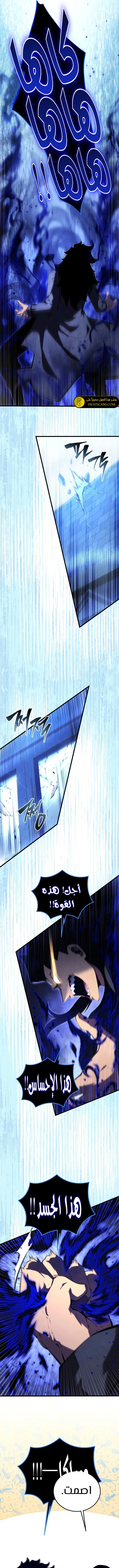 Read Swordmaster's Youngest Son Ar Manga Online