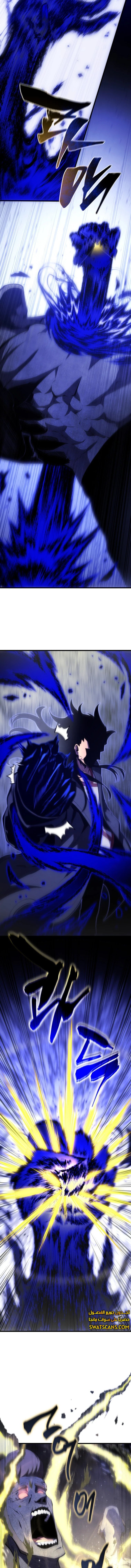 Read Swordmaster's Youngest Son Ar Manga Online
