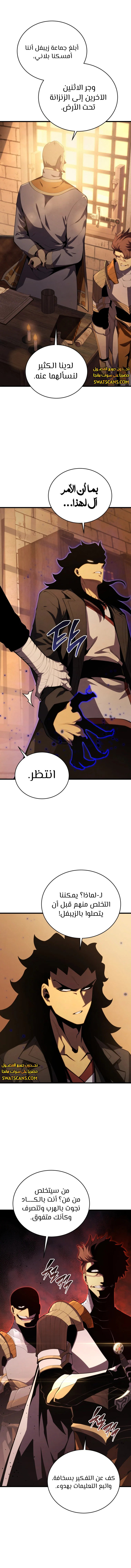 Read Swordmaster's Youngest Son Ar Manga Online