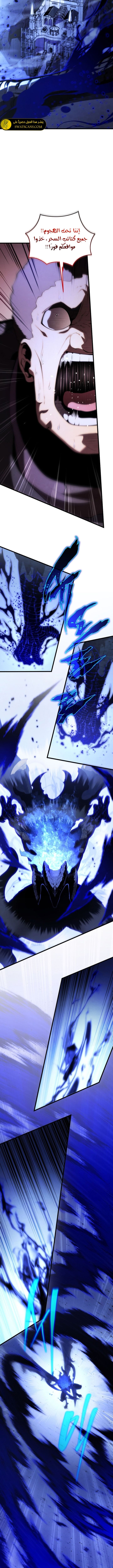 Read Swordmaster's Youngest Son Ar Manga Online