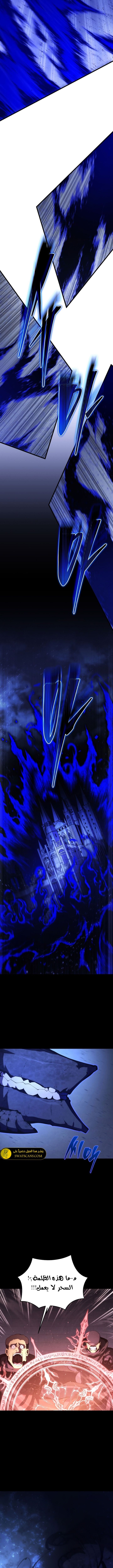 Read Swordmaster's Youngest Son Ar Manga Online