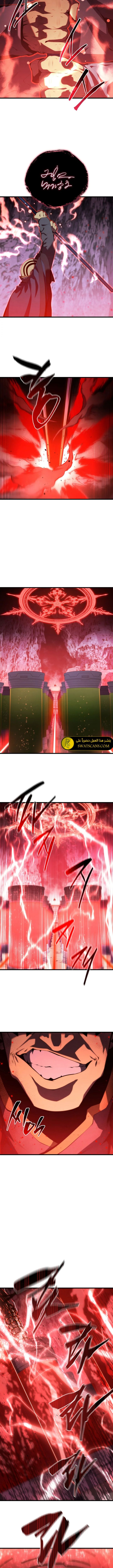 Read Swordmaster's Youngest Son Ar Manga Online