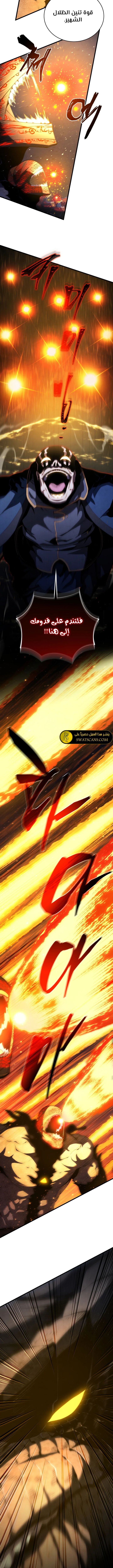 Read Swordmaster's Youngest Son Ar Manga Online