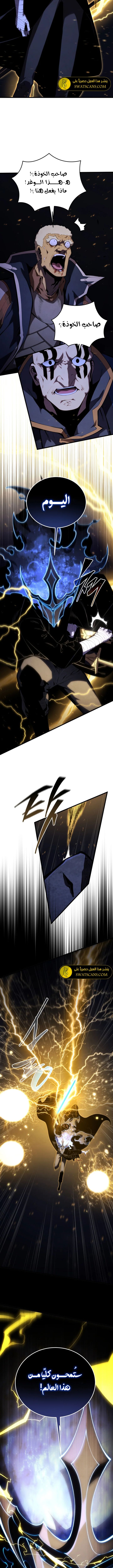 Read Swordmaster's Youngest Son Ar Manga Online