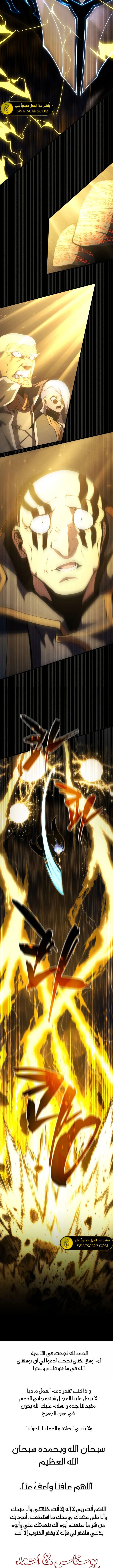 Read Swordmaster's Youngest Son Ar Manga Online
