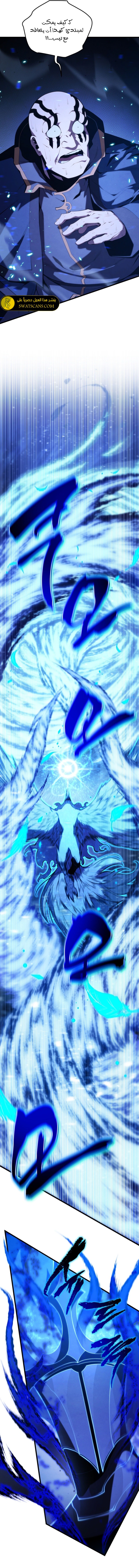 Read Swordmaster's Youngest Son Ar Manga Online