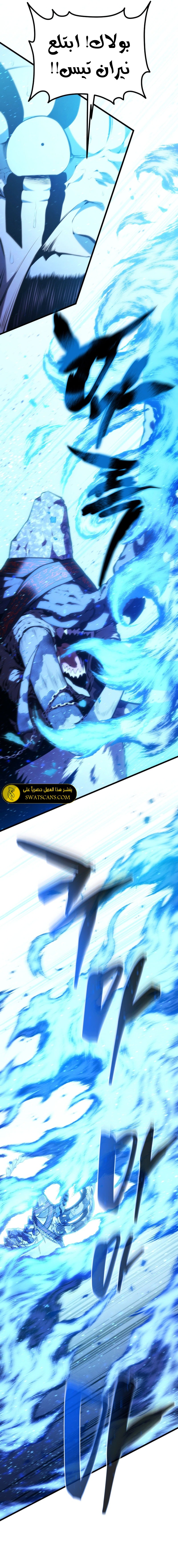 Read Swordmaster's Youngest Son Ar Manga Online