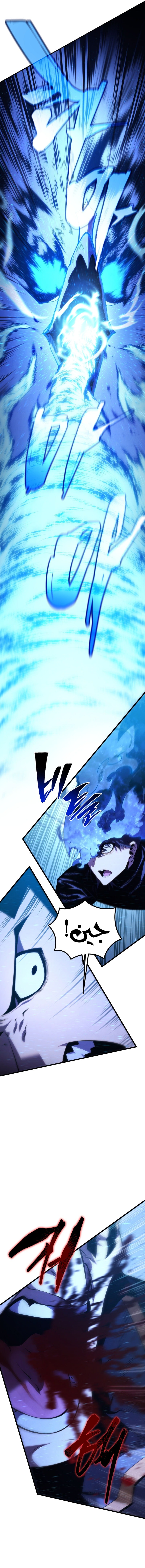 Read Swordmaster's Youngest Son Ar Manga Online