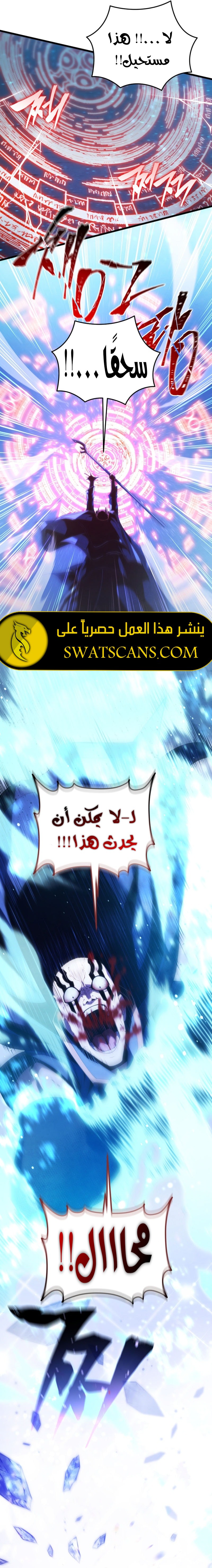 Read Swordmaster's Youngest Son Ar Manga Online