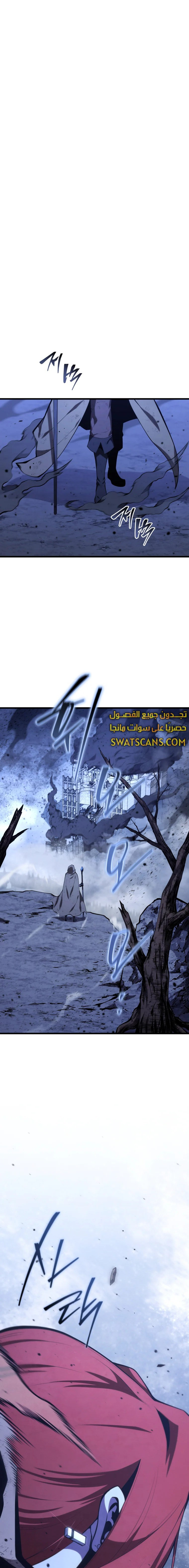 Read Swordmaster's Youngest Son Ar Manga Online