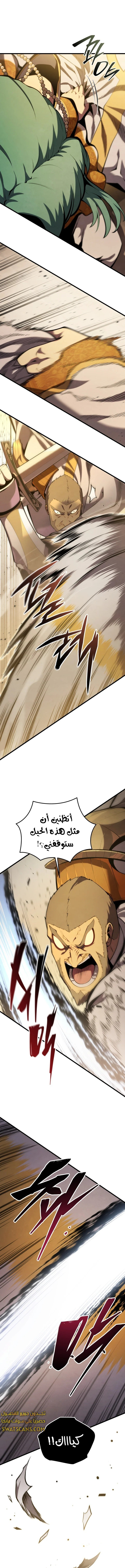 Read Swordmaster's Youngest Son Ar Manga Online