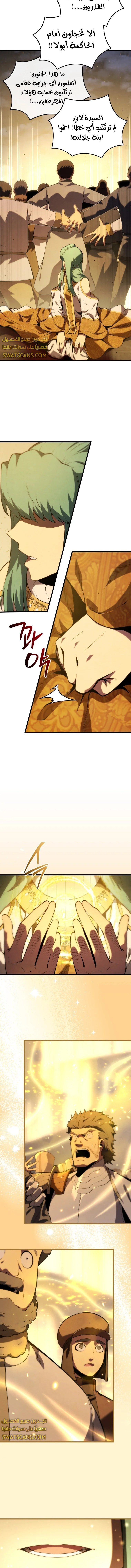 Read Swordmaster's Youngest Son Ar Manga Online