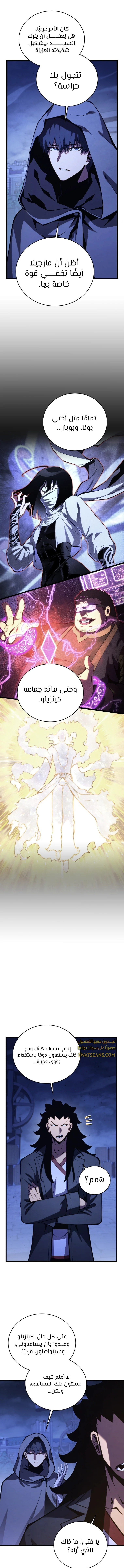 Read Swordmaster's Youngest Son Ar Manga Online
