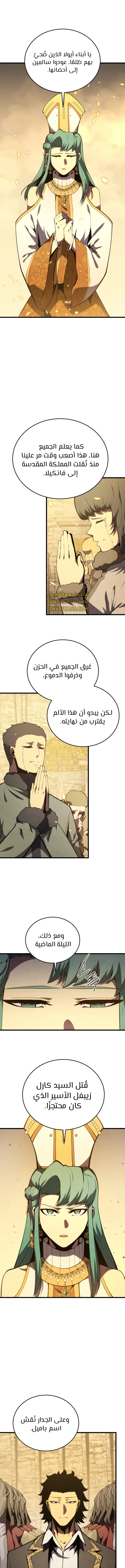 Read Swordmaster's Youngest Son Ar Manga Online
