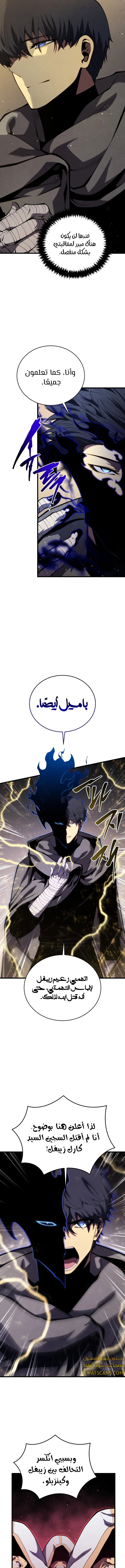 Read Swordmaster's Youngest Son Ar Manga Online