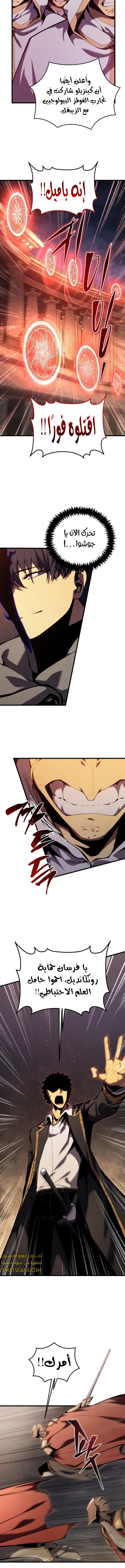 Read Swordmaster's Youngest Son Ar Manga Online