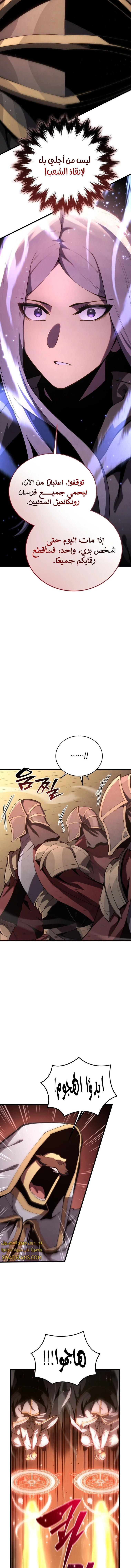 Read Swordmaster's Youngest Son Ar Manga Online