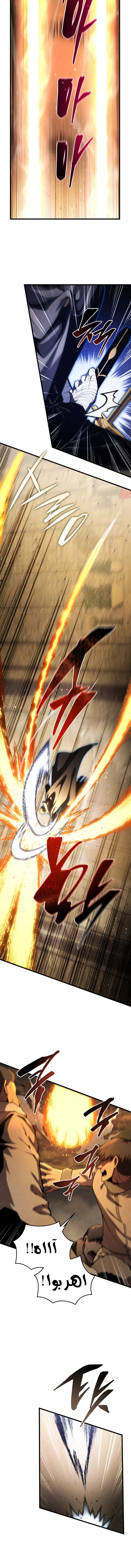Read Swordmaster's Youngest Son Ar Manga Online
