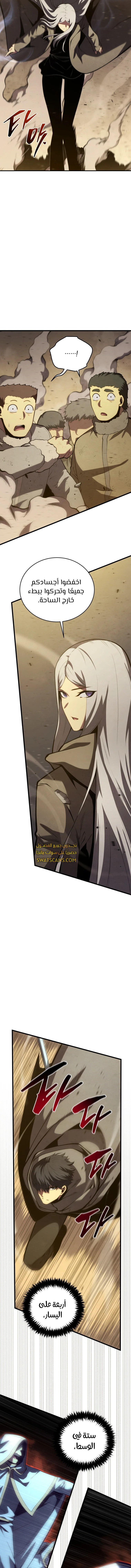 Read Swordmaster's Youngest Son Ar Manga Online