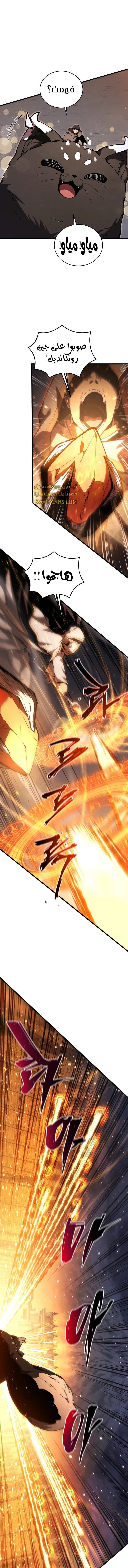 Read Swordmaster's Youngest Son Ar Manga Online