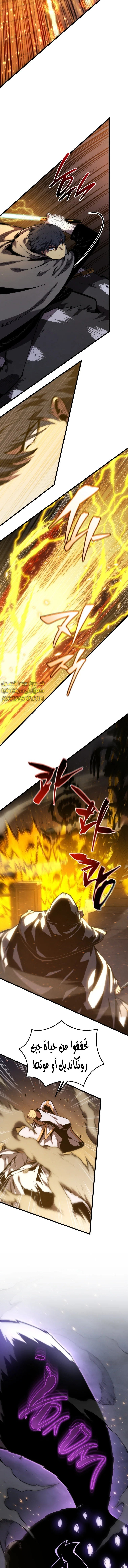 Read Swordmaster's Youngest Son Ar Manga Online