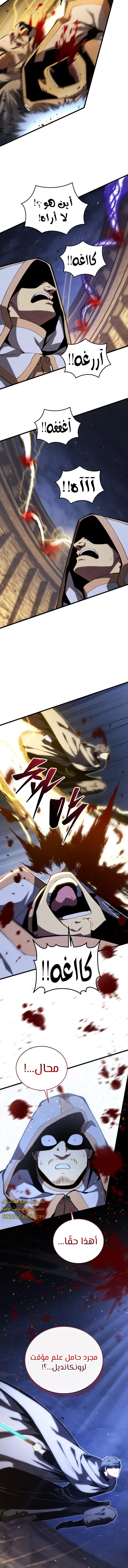 Read Swordmaster's Youngest Son Ar Manga Online