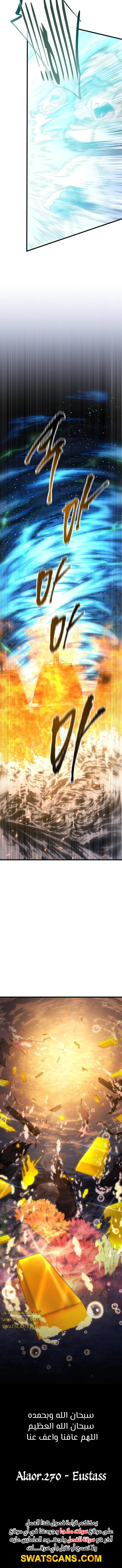 Read Swordmaster's Youngest Son Ar Manga Online