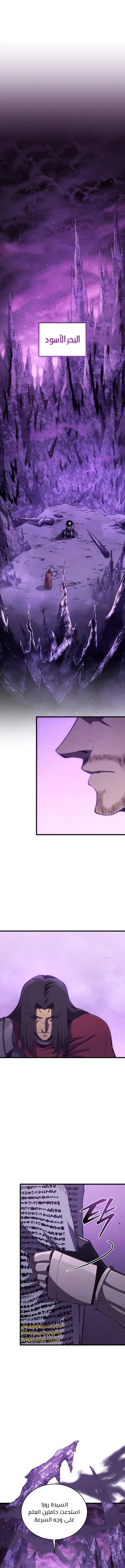 Read Swordmaster's Youngest Son Ar Manga Online