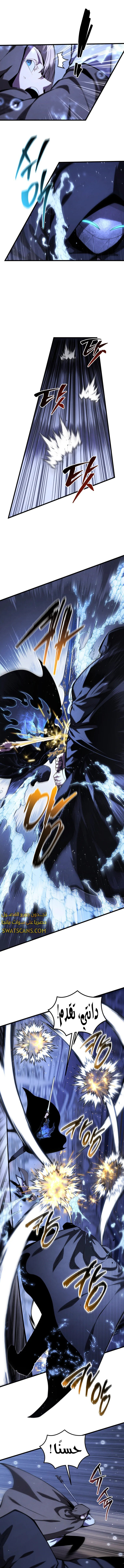 Read Swordmaster's Youngest Son Ar Manga Online