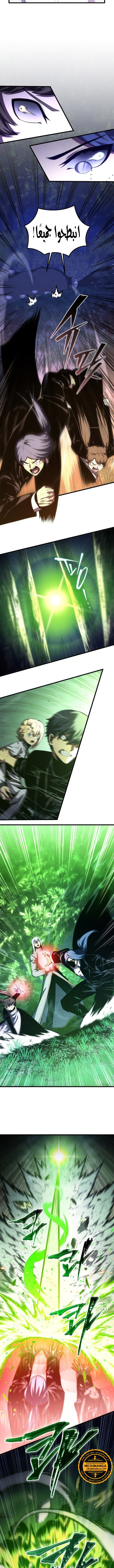 Read Swordmaster's Youngest Son Ar Manga Online