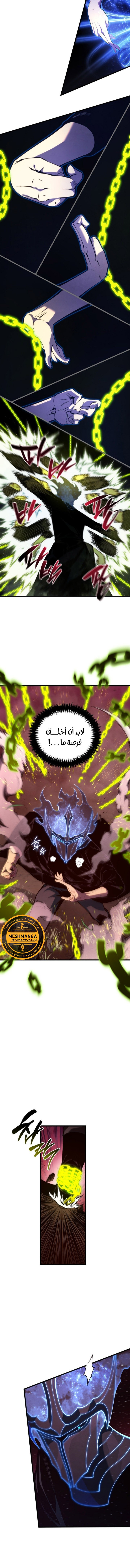 Read Swordmaster's Youngest Son Ar Manga Online