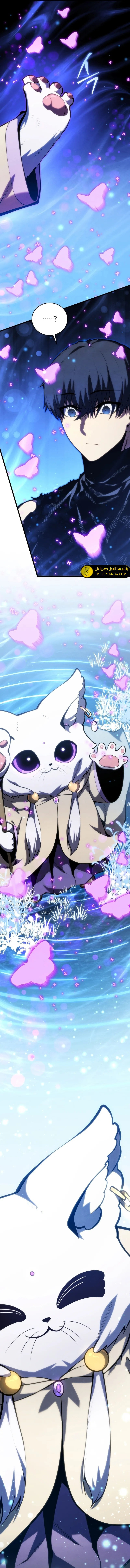 Read Swordmaster's Youngest Son Ar Manga Online