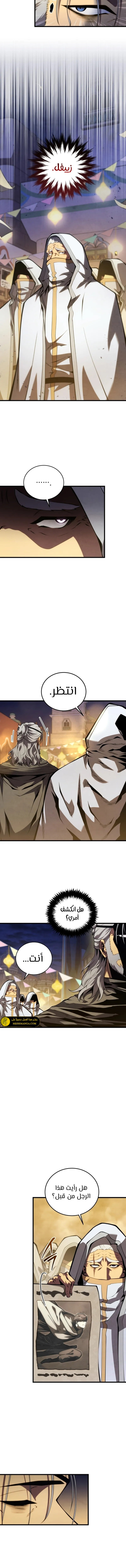 Read Swordmaster's Youngest Son Ar Manga Online
