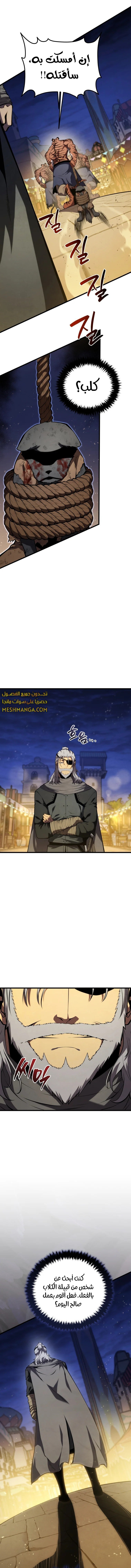 Read Swordmaster's Youngest Son Ar Manga Online