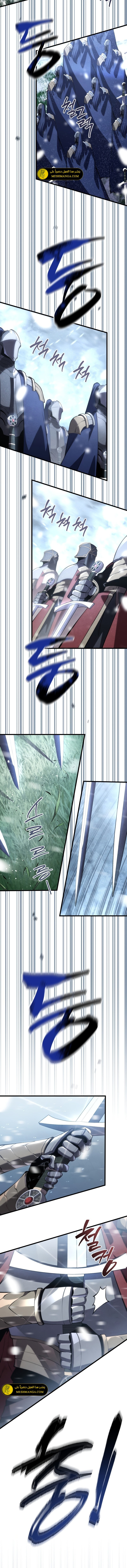 Read Swordmaster's Youngest Son Ar Manga Online