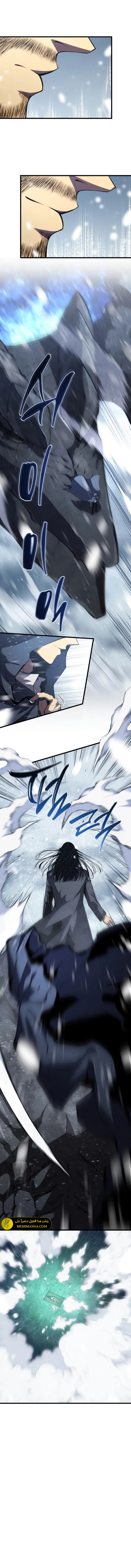 Read Swordmaster's Youngest Son Ar Manga Online