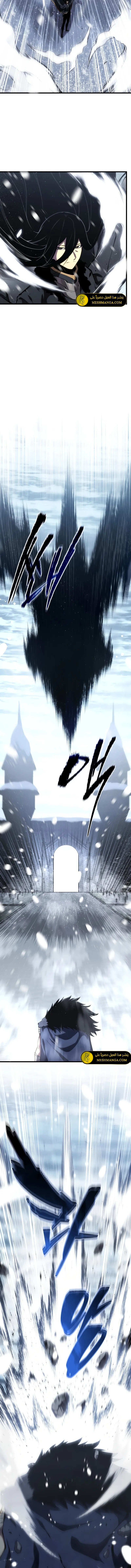 Read Swordmaster's Youngest Son Ar Manga Online