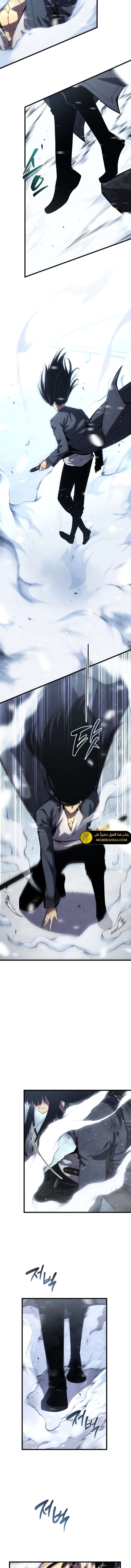 Read Swordmaster's Youngest Son Ar Manga Online
