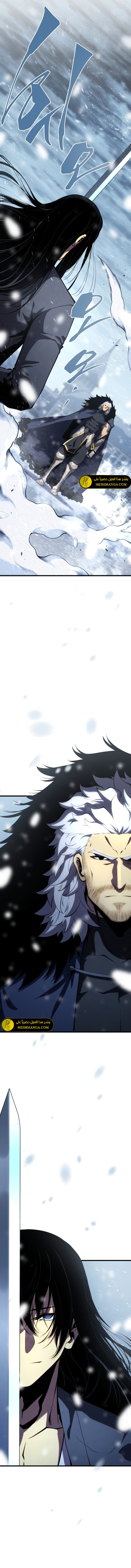 Read Swordmaster's Youngest Son Ar Manga Online