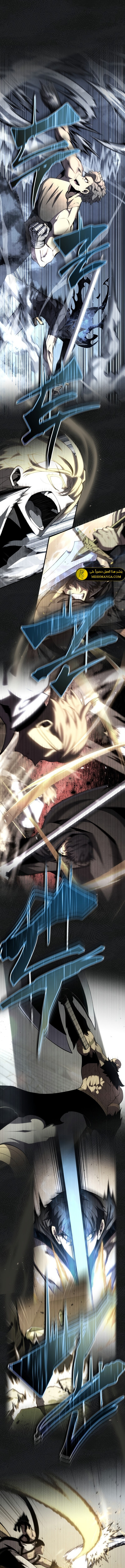 Read Swordmaster's Youngest Son Ar Manga Online