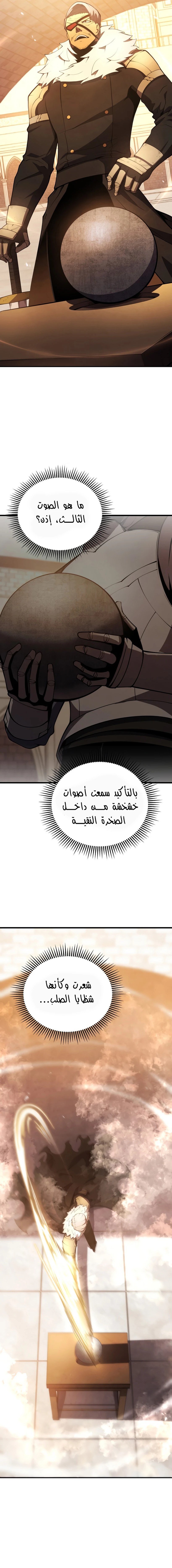 Read Swordmaster's Youngest Son Ar Manga Online