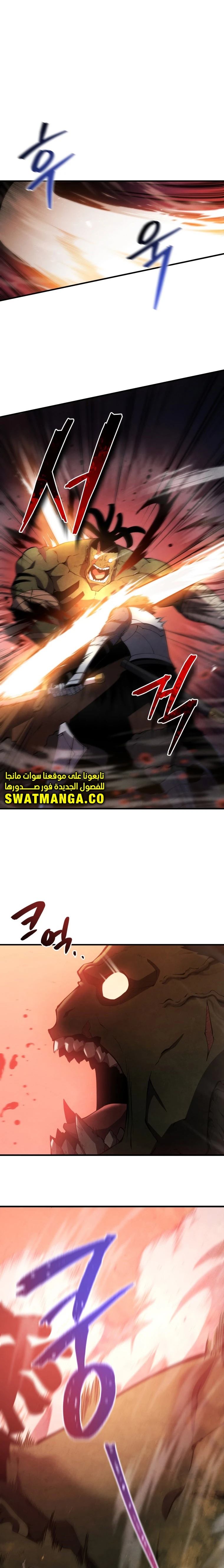 Read Swordmaster's Youngest Son Ar Manga Online