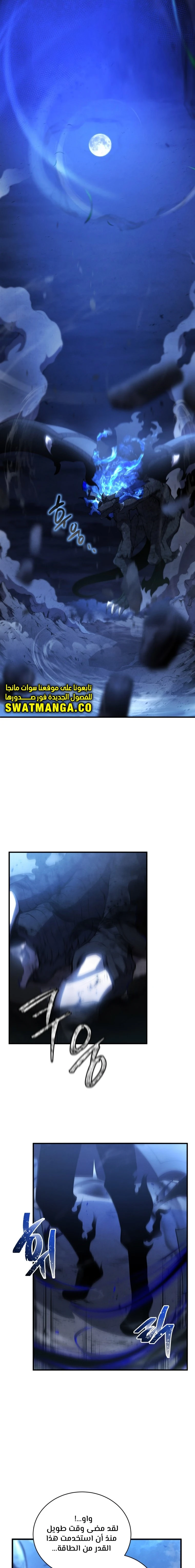 Read Swordmaster's Youngest Son Ar Manga Online