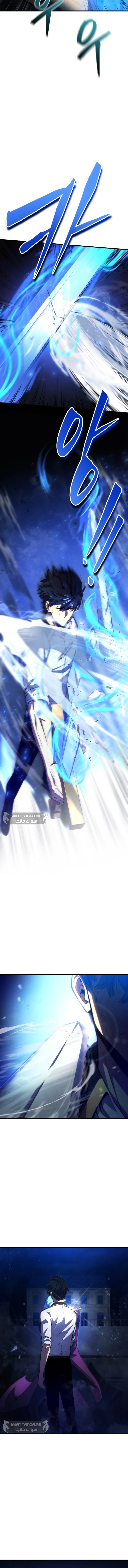 Read Swordmaster's Youngest Son Ar Manga Online