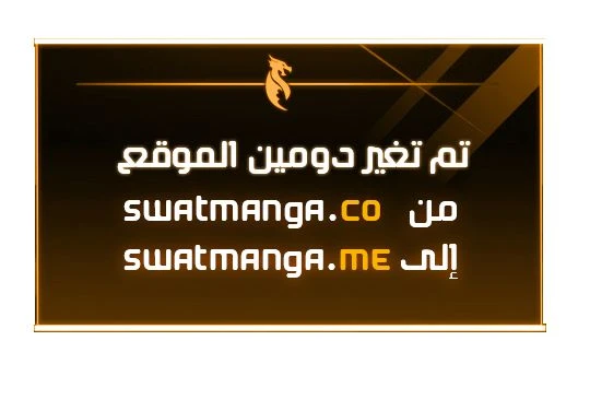 Read Swordmaster's Youngest Son Ar Manga Online