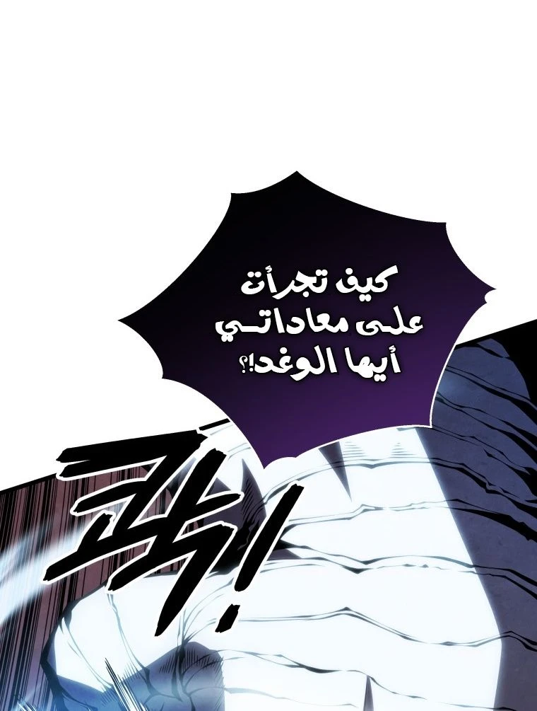 Read Swordmaster's Youngest Son Ar Manga Online