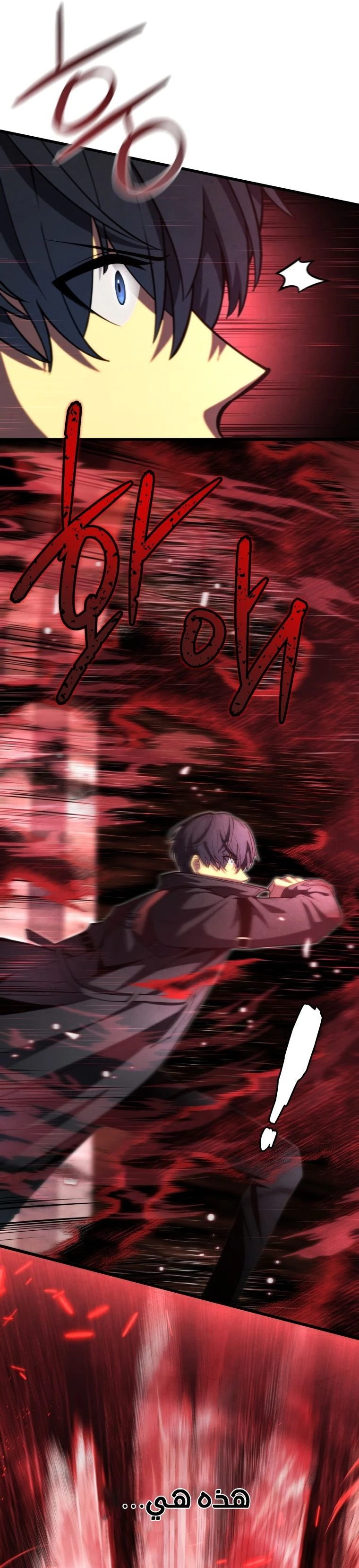 Read Swordmaster's Youngest Son Ar Manga Online