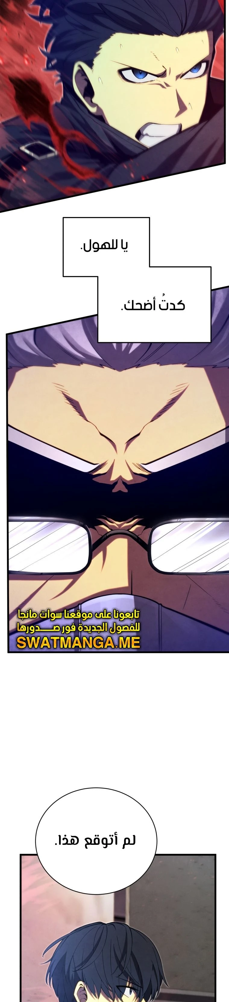 Read Swordmaster's Youngest Son Ar Manga Online
