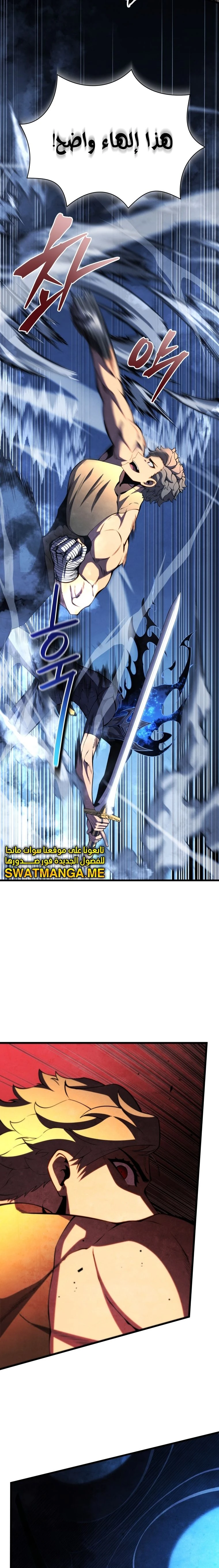 Read Swordmaster's Youngest Son Ar Manga Online