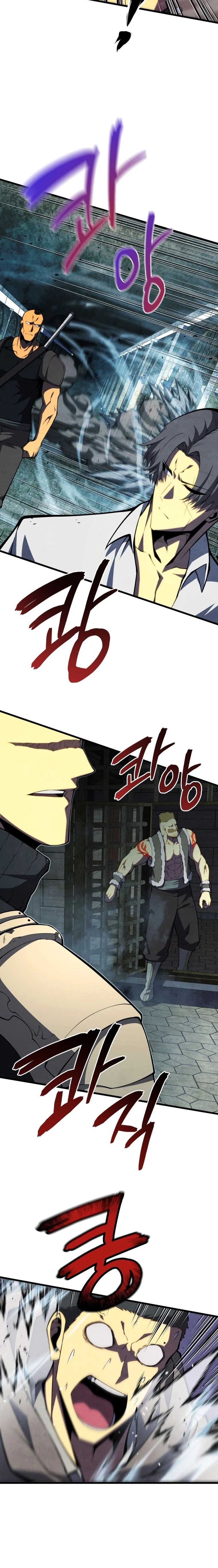 Read Swordmaster's Youngest Son Ar Manga Online
